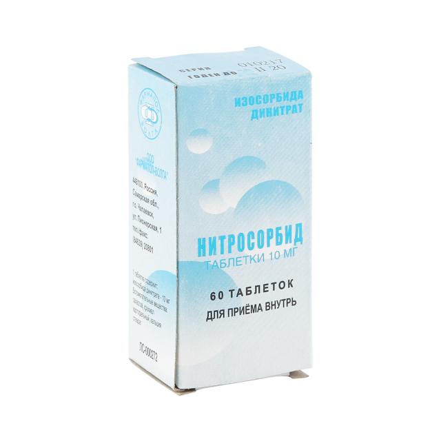 Изображение товара Нитросорбид таблетки 10мг №60