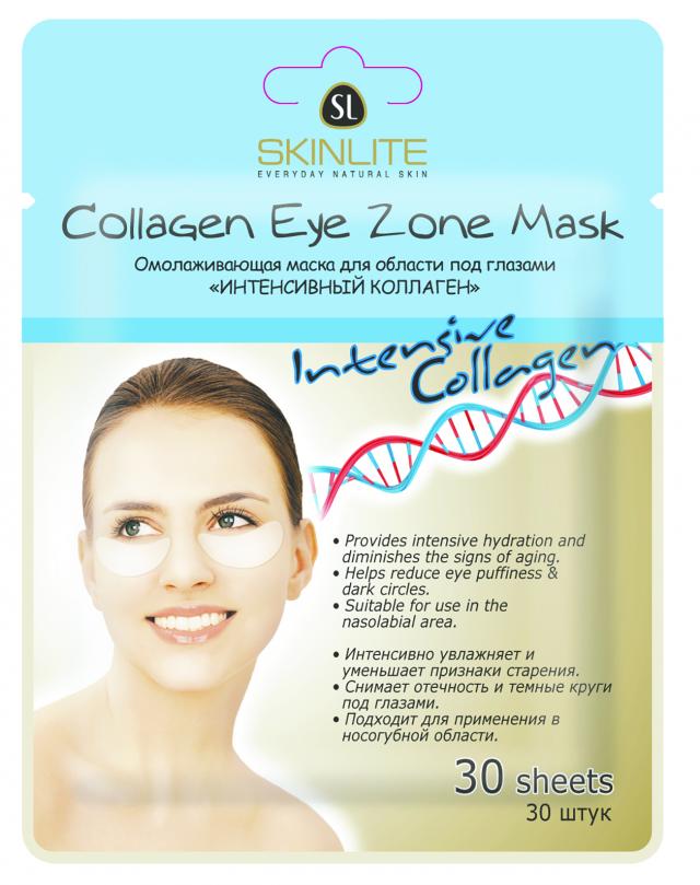 Изображение товара Маска для глаз Скинлайт интенс. коллаген омолаживающая 30 шт
