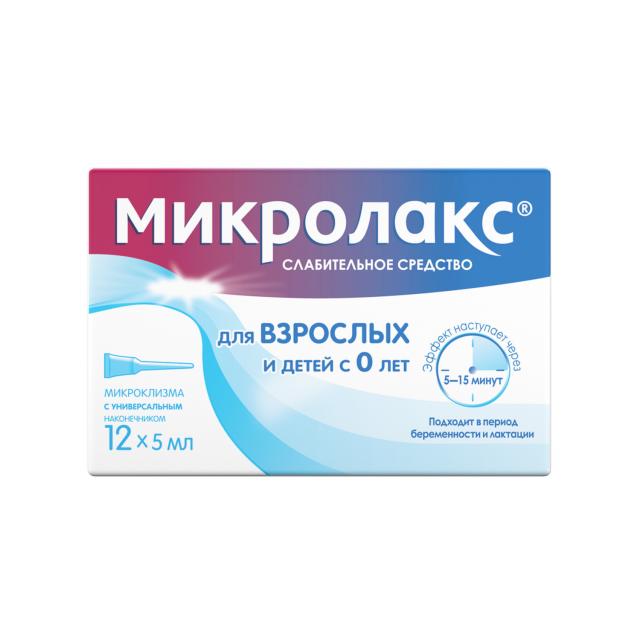 Изображение товара Микролакс раствор для ректального введения 5 мл №12 быстродействующее слабительное средство