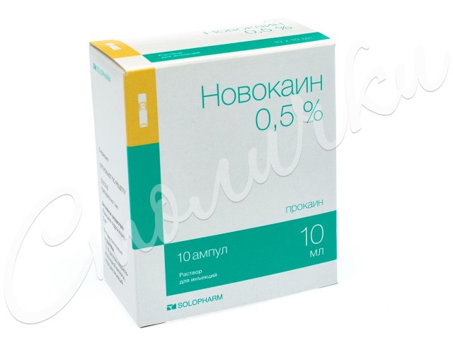 Изображение товара Новокаин раствор 0,5% 10 мл №10 Гротекс для местной анестезии