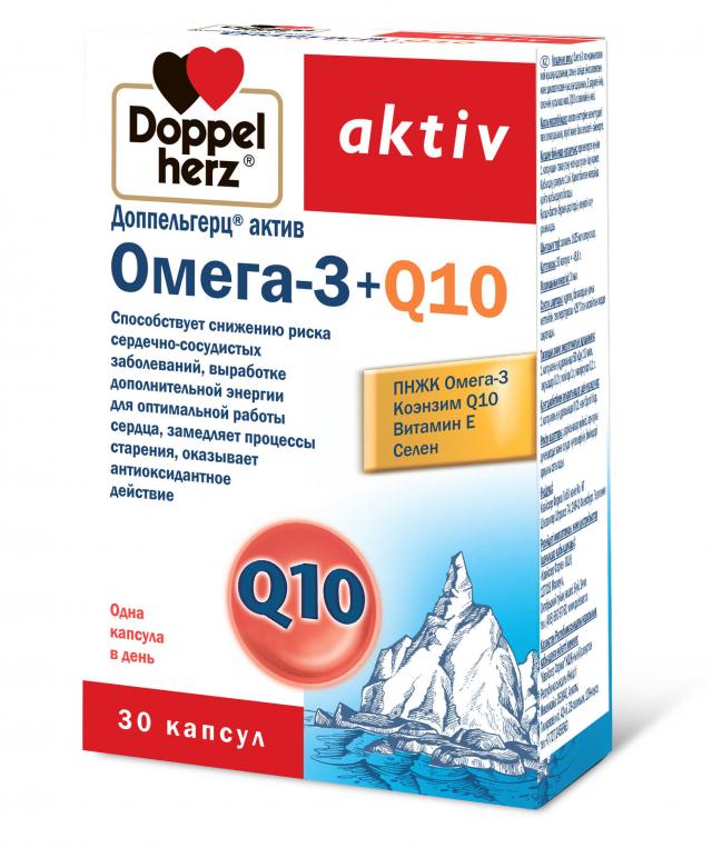 Изображение товара Доппельгерц актив Омега-3 + Коэнзим Q10 капсулы №30 для сердца и молодости