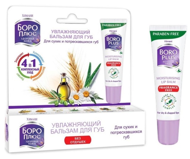 Изображение товара Увлажняющий бальзам для губ Боро плюс без отдушек 10г натуральный уход