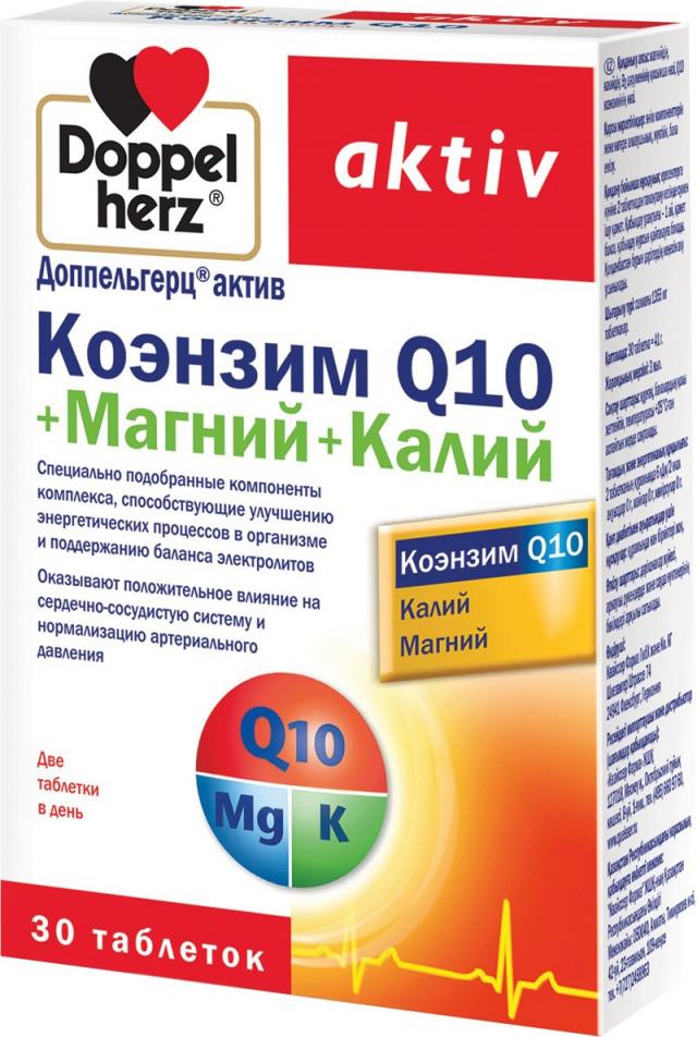 Изображение товара Доппельгерц актив Коэнзим Q10+Магний+Калий таблетки №30 для поддержки сердца и энергии