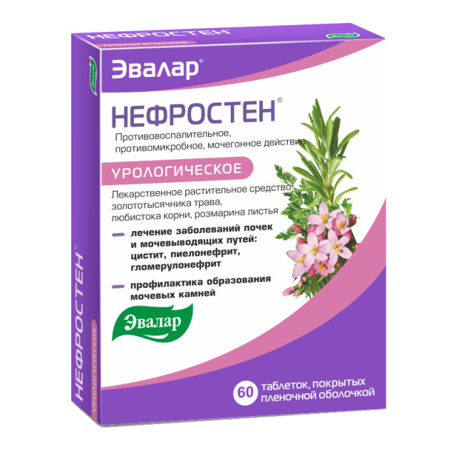 Изображение товара Нефростен таблетки покрытые оболочкой травяное средство для мочевыводящей системы Эвалар