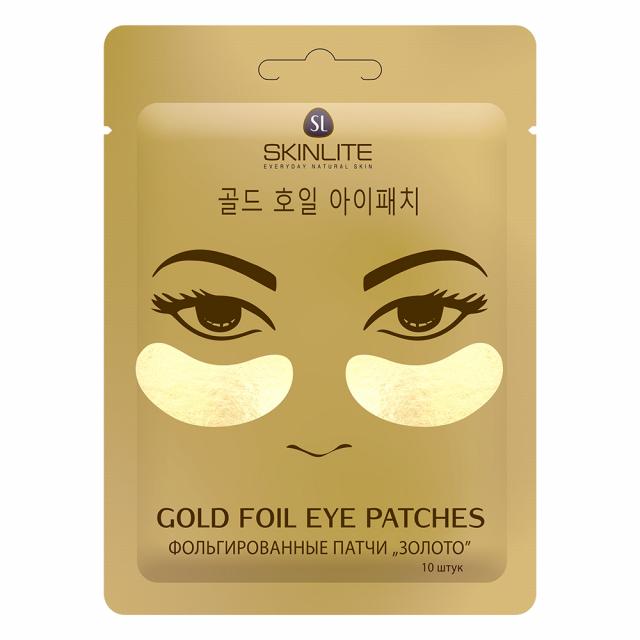Изображение товара Фольгированные патчи для глаз Золото 10 шт - омоложение и увлажнение кожи вокруг глаз