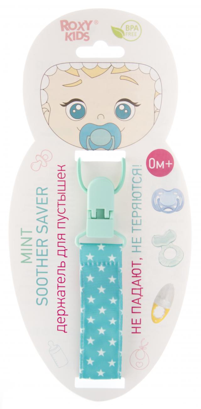Изображение товара Держатель для пустышки Рокси Кидс Минт - надежный аксессуар