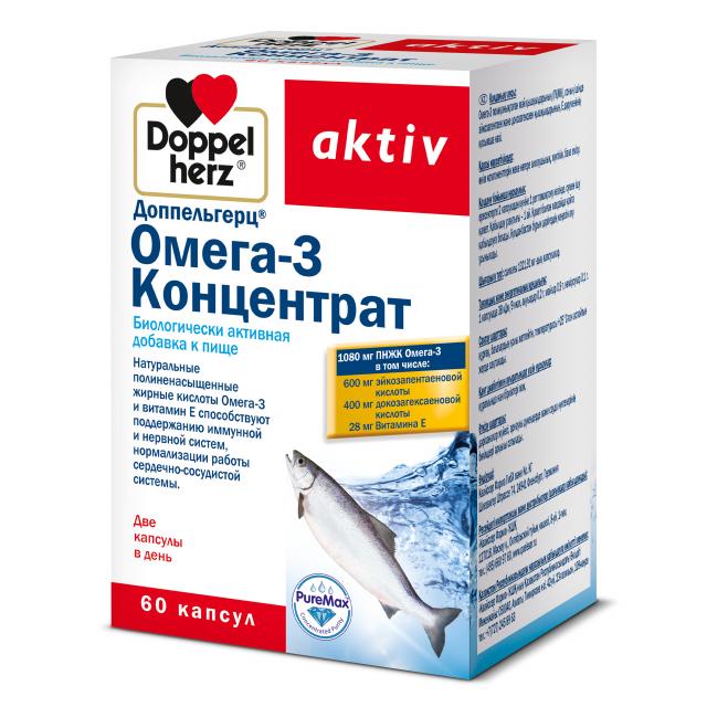 Изображение товара Доппельгерц актив Омега-3 Концентрат капсулы №60 натуральные Полиненасыщенные жирные кислоты витами