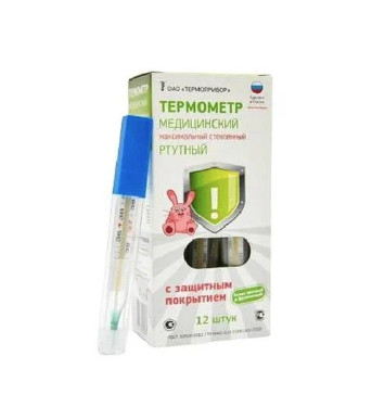 Изображение товара Ртутный медицинский термометр №12 для измерения температуры тела