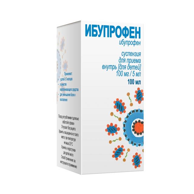 Изображение товара Ибупрофен суспензия для детей 100мг/5мл 100мл