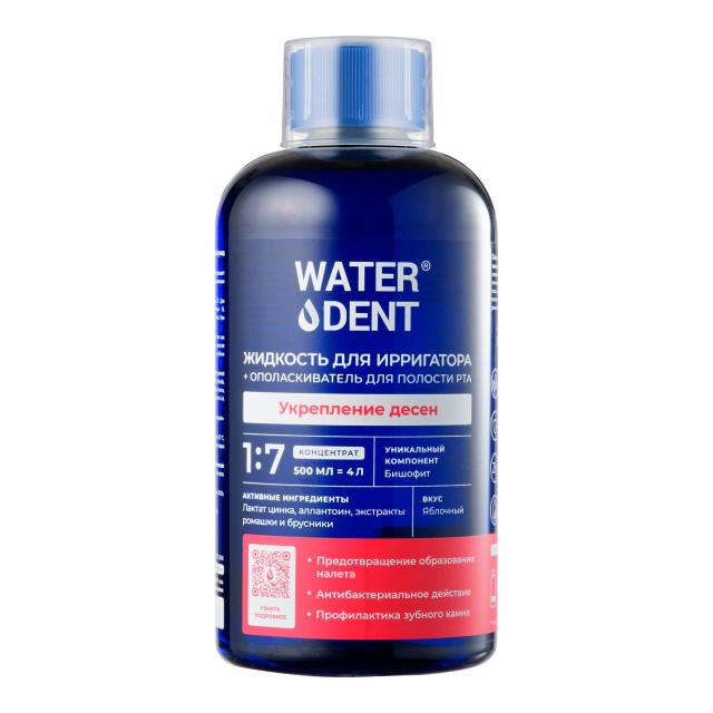 Изображение товара Жидкость для ирригатора WATERDENT Укрепление десен 500мл с натуральными экстрактами