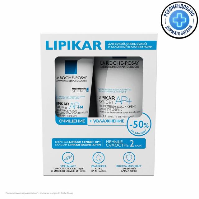Изображение товара Ля Рош Позе Липикар АП+ набор гель-крем и бальзам для лица и тела