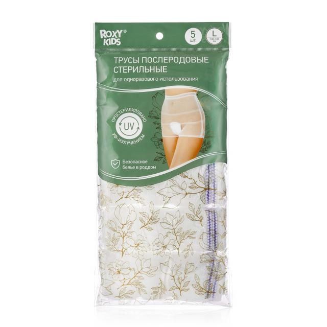 Изображение товара Гигиенические одноразовые трусы ROXY-KIDS послеродовые размер L №5