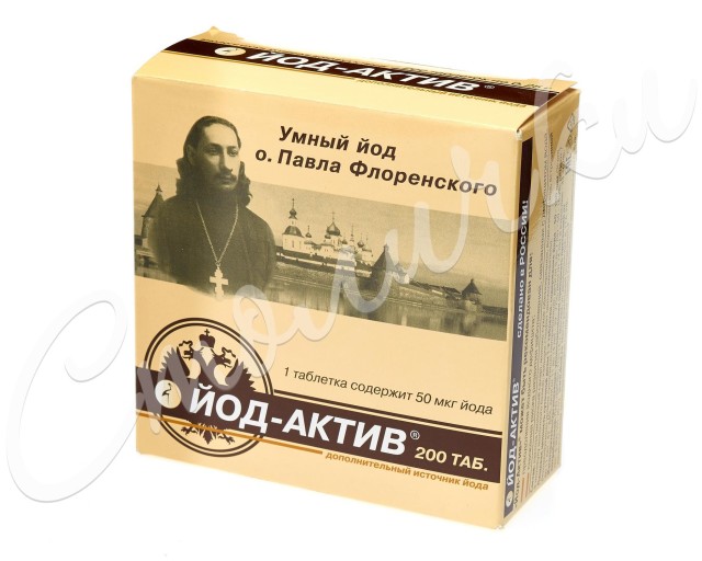 Изображение товара Йод-Актив таблетки 200 шт для профилактики дефицита йода и поддержки щитовидной железы