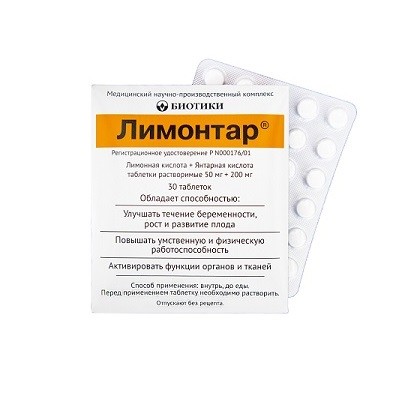 Изображение товара Растворимые таблетки Лимонтар для повышения метаболизма и защиты организма 30 шт