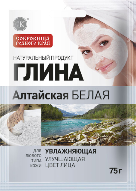 Изображение товара Фитокосметик белая Алтайская глина 75г для ухода за кожей